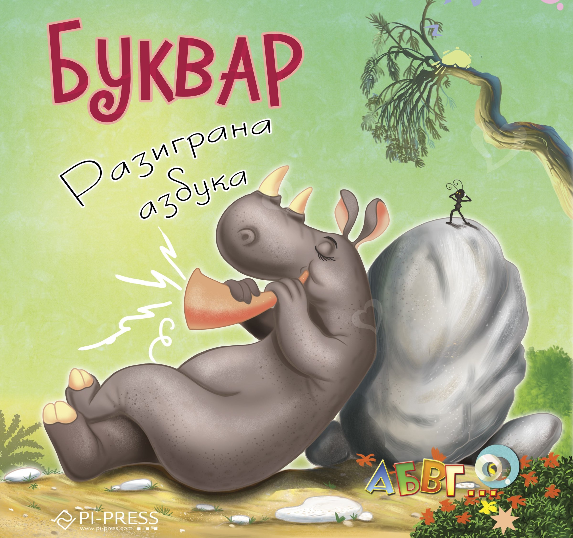 Bukvar